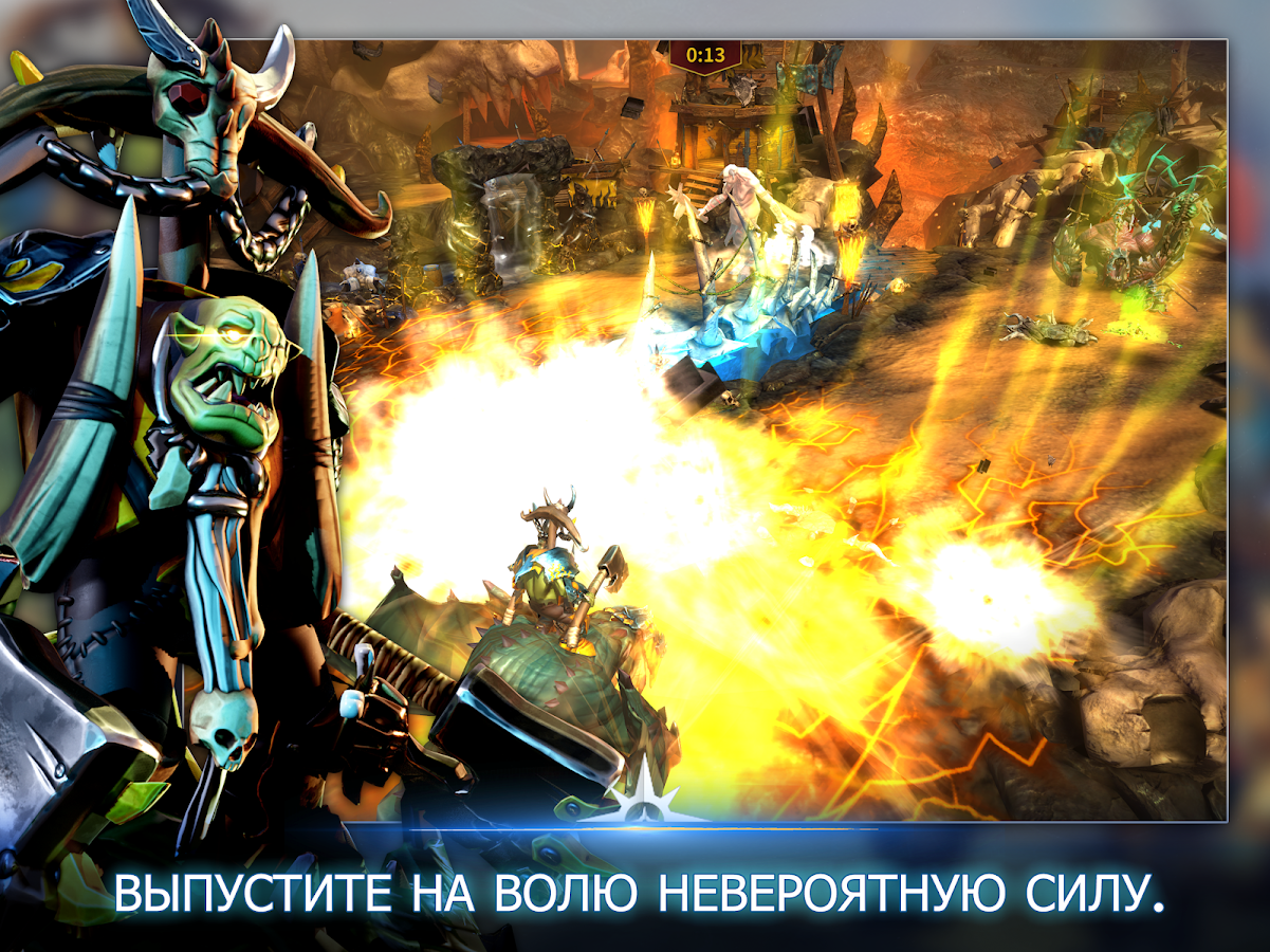 Скачать Warhammer Age of Sigmar: Realm War 2.3.1 для Android