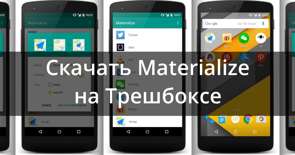 Шгу 7 android с 2017 и его обновление с навигацией