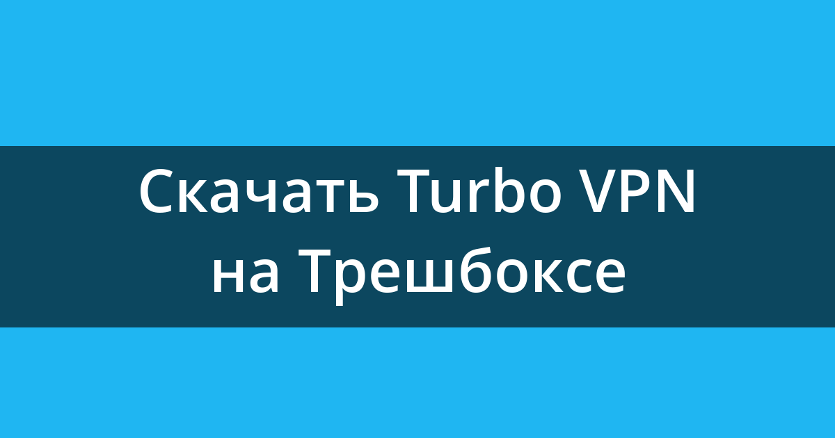 Турбо Ме Загрузить Фото На Сайт