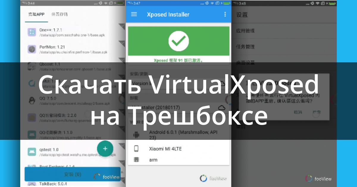 Vertex club что это за программа на андроид