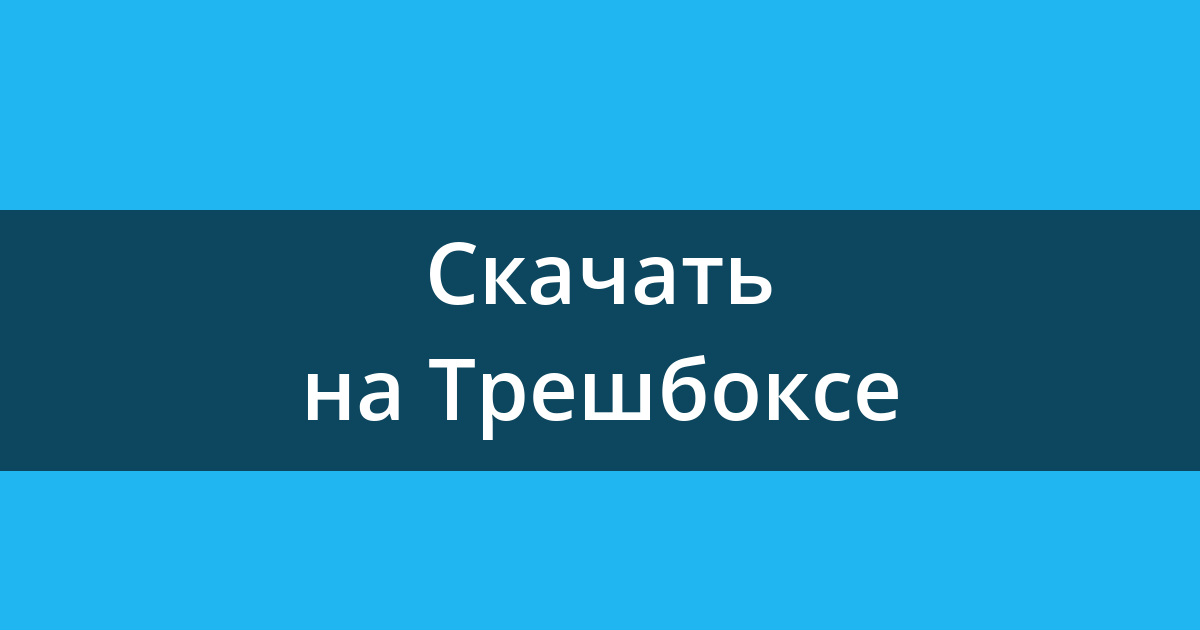 Какой видеоплеер скачать на магнитолу андроид