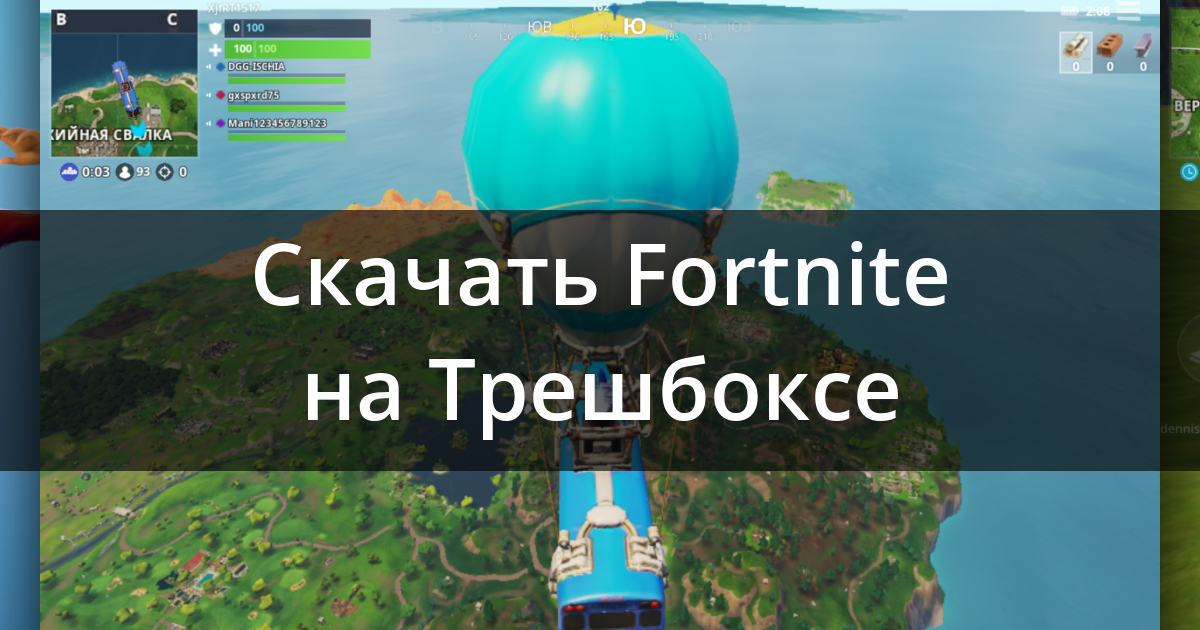  - download fortnite for windows 7 32 bit