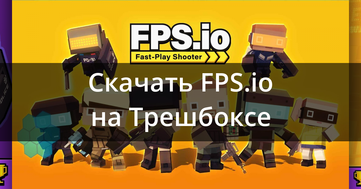 Download do APK de FPS.io para Android