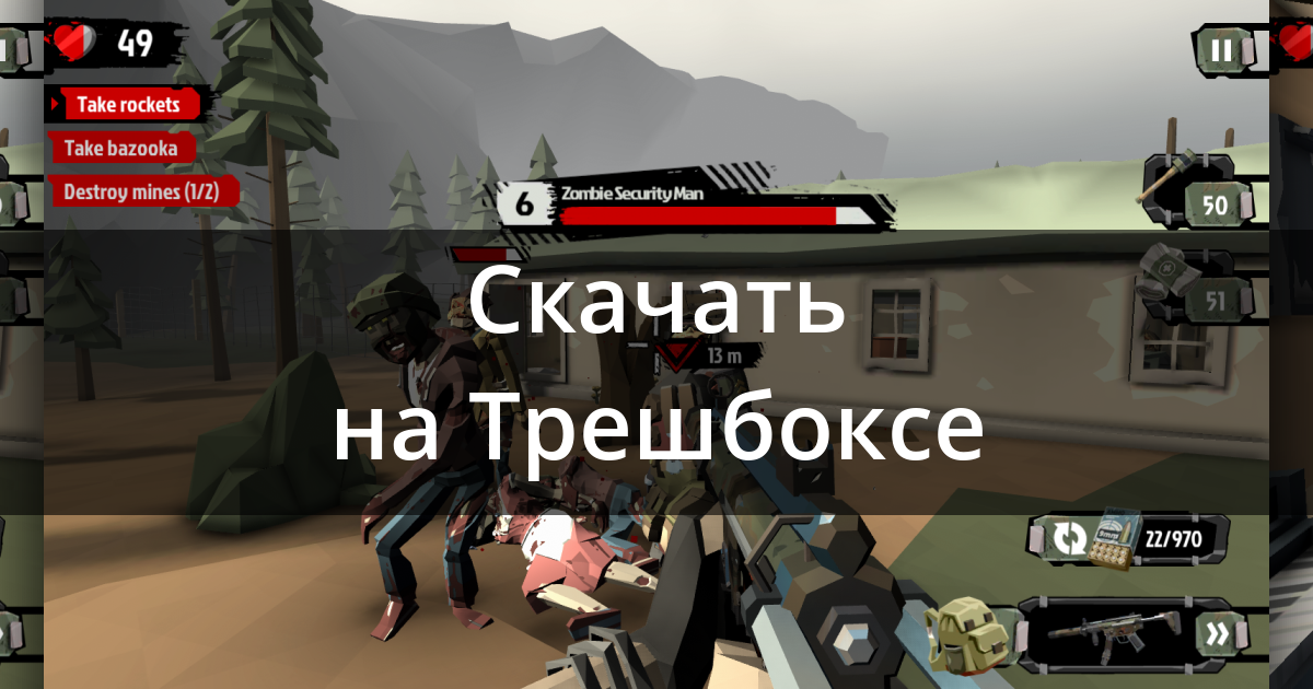 Бесконечные деньги walking zombie 2. The Walking Zombie 2 коды. Трейнер для зе Валкинг зомби 2.