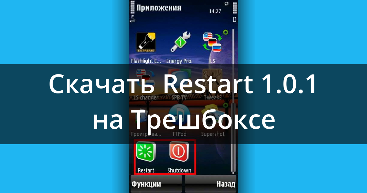 Как писать программы для symbian