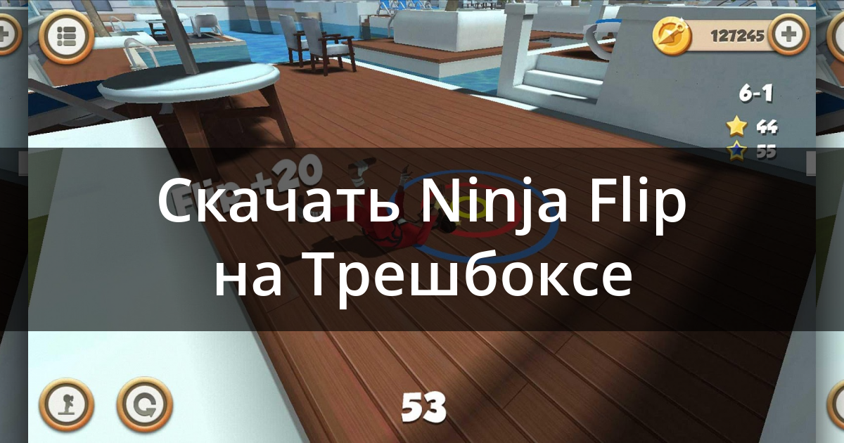 Ninja Flip 1.1.7 Free Download