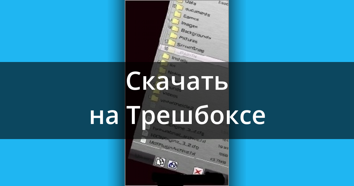 Установка эффектов тем для nokia n73