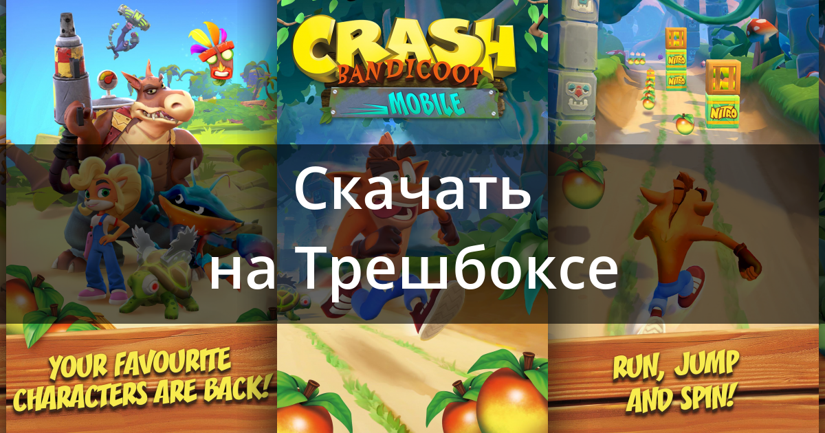 Skachat Crash Bandicoot On The Run 1 100 50 Dlya Android