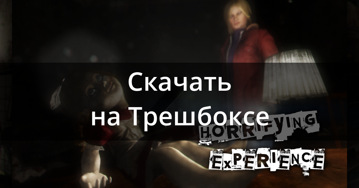 🔥 Download Forgotten Memories 1.0.8 APK . Психологический хоррор квест от  третьего лица 