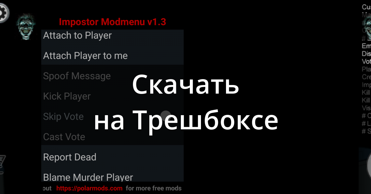 Baixar Impostor MOD Menu 1.3 Android - Download APK Grátis