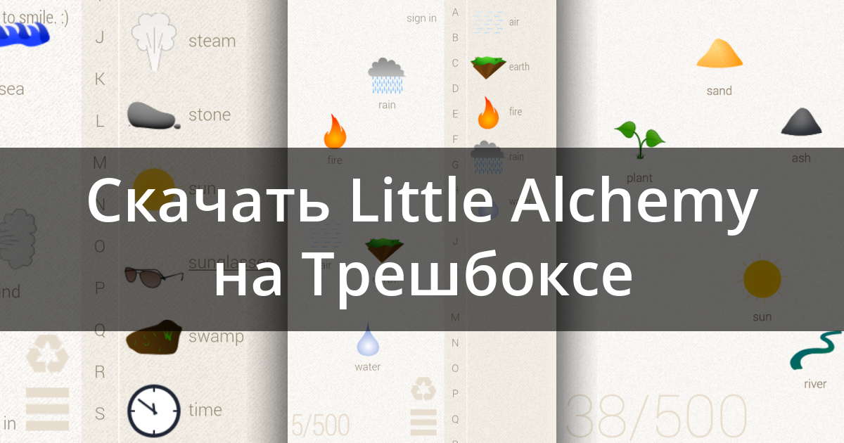 🔥 Download Little Alchemy 2 1.4.8 [бесконечные подсказки] APK MOD