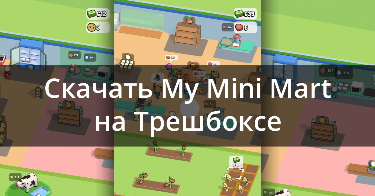 My Mini Mart Mod APK 1.18.36 (Unlimited money and gems) Download