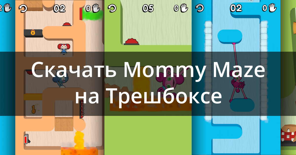 Mommy Skachat
