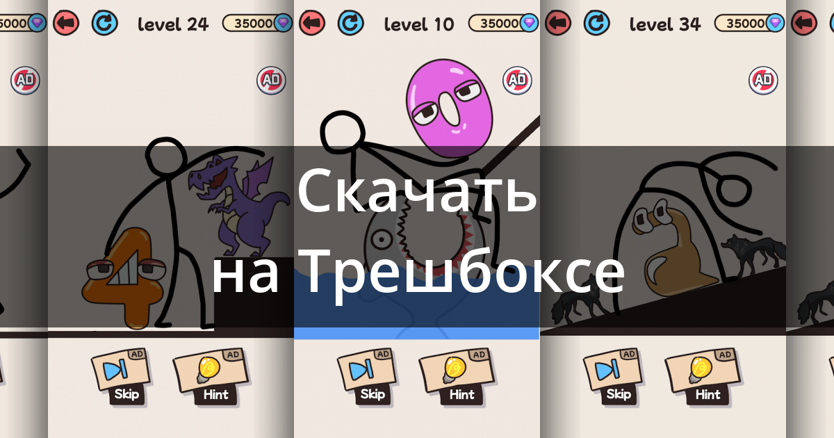 Скачать Number Save Puzzle 1.0.9 для Android