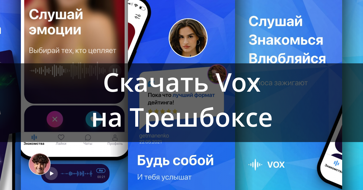  Vox -   -              