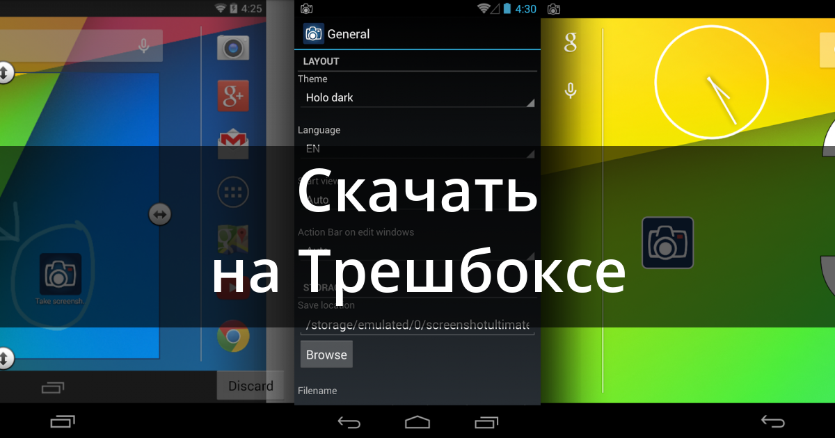 Изображения / Графика для Android 2.3