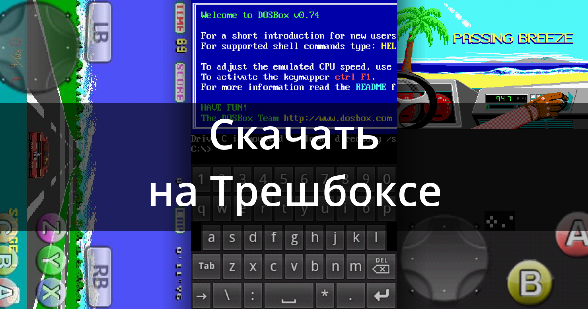 Геймпад и клавиатура в игра видит как одно устройство