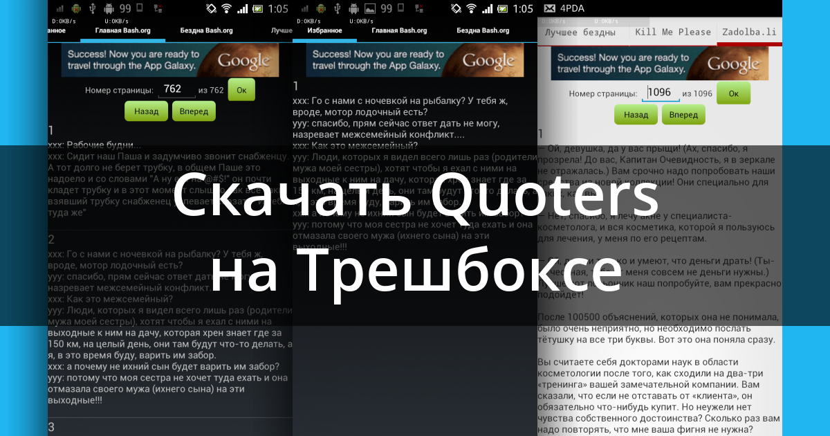 Ответы patriotcentr38.ru: Кто докажет мне что не традиционная ориентация это не правильно?