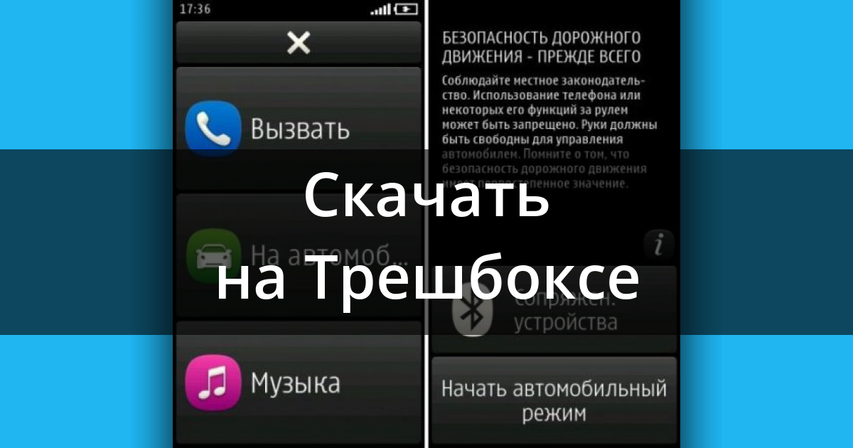 Telegram For Nokia Symbian Belle