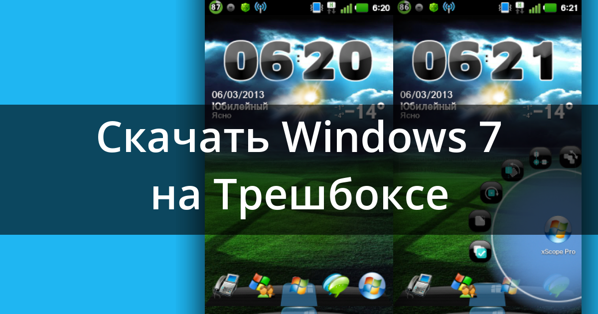 instal the new version for windows NirLauncher Rus 1.30.4