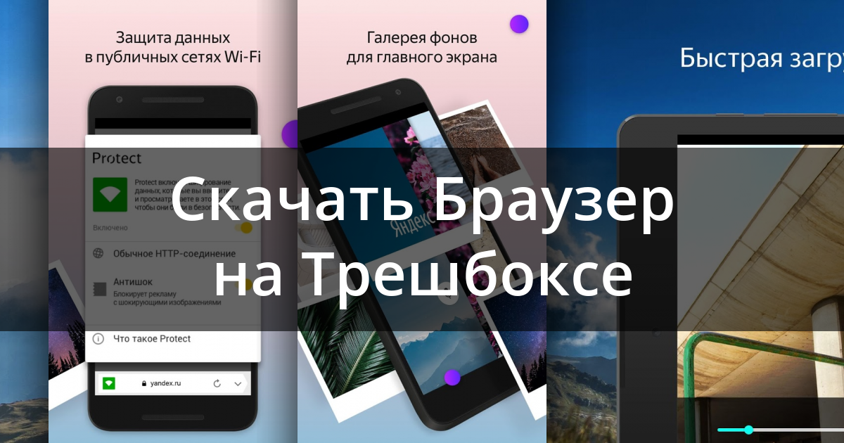  26 6 5 104 Android