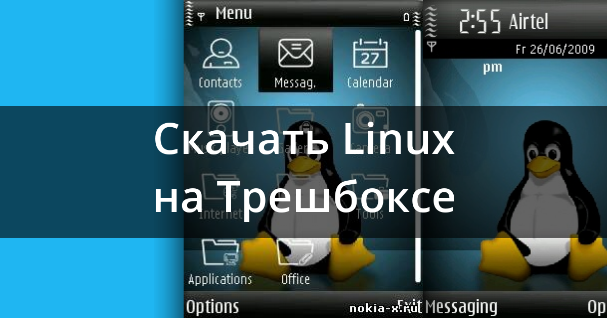 Linux программы как в windows 7