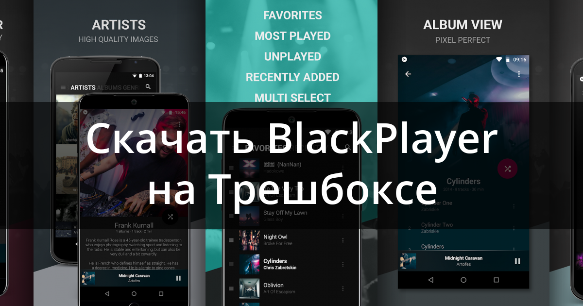 blacksprut android на русском даркнет