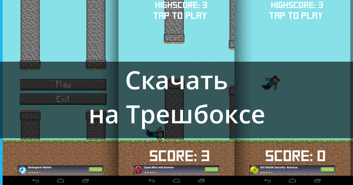 Скачать Flappy Minecraft 1.2 Для Android