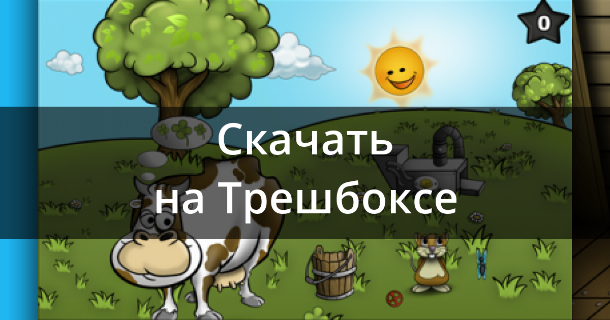 Аналог cheese для windows