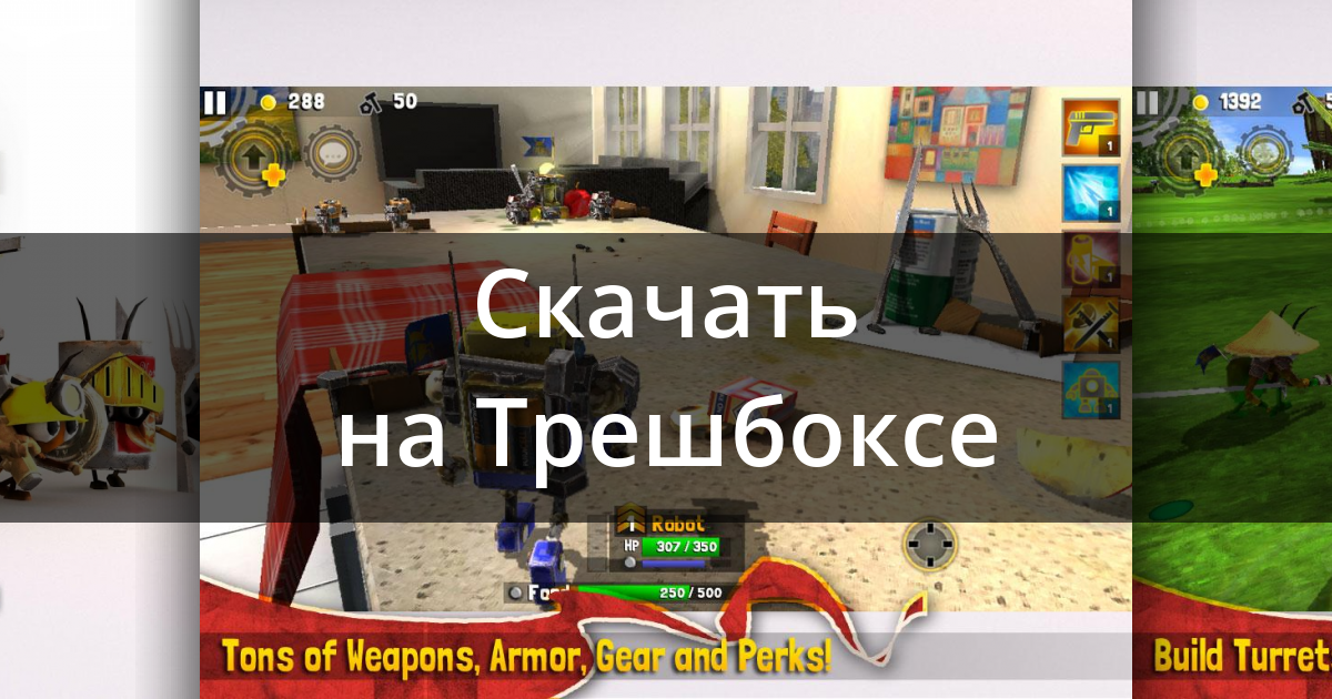 bug heroes 2 armor bug heroes 2 armor