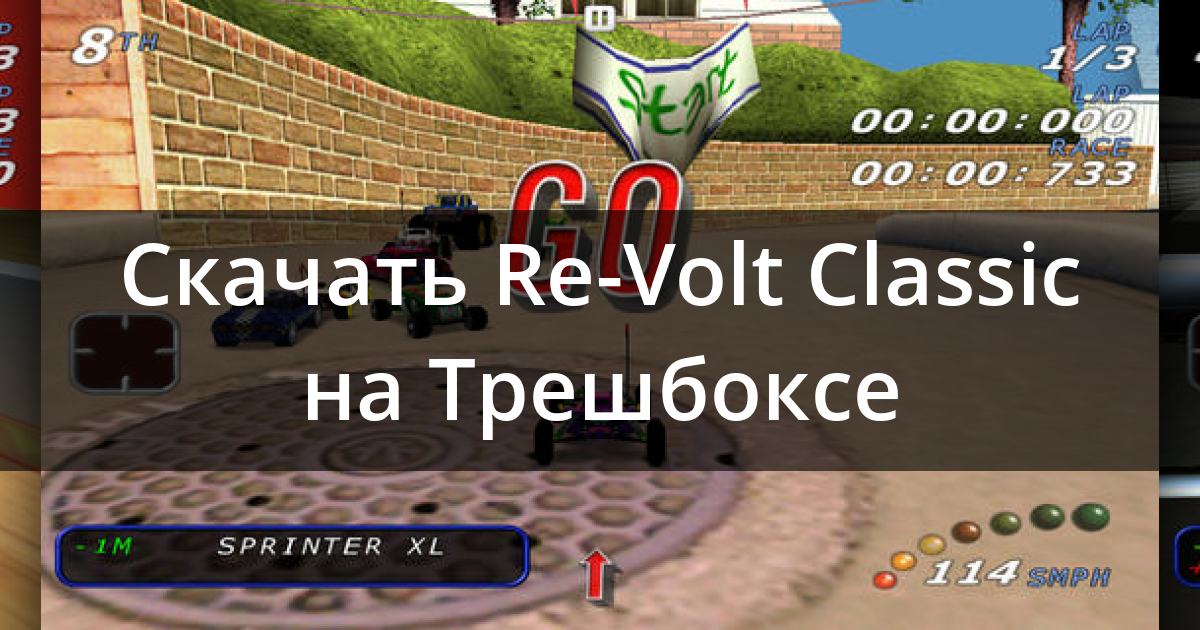 Скачать Re-Volt Classic Для IPhone / IPad, IPad