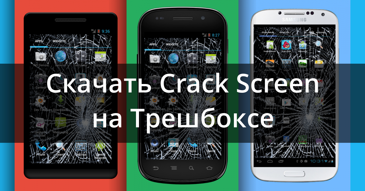 Как узнать ориентацию экрана android