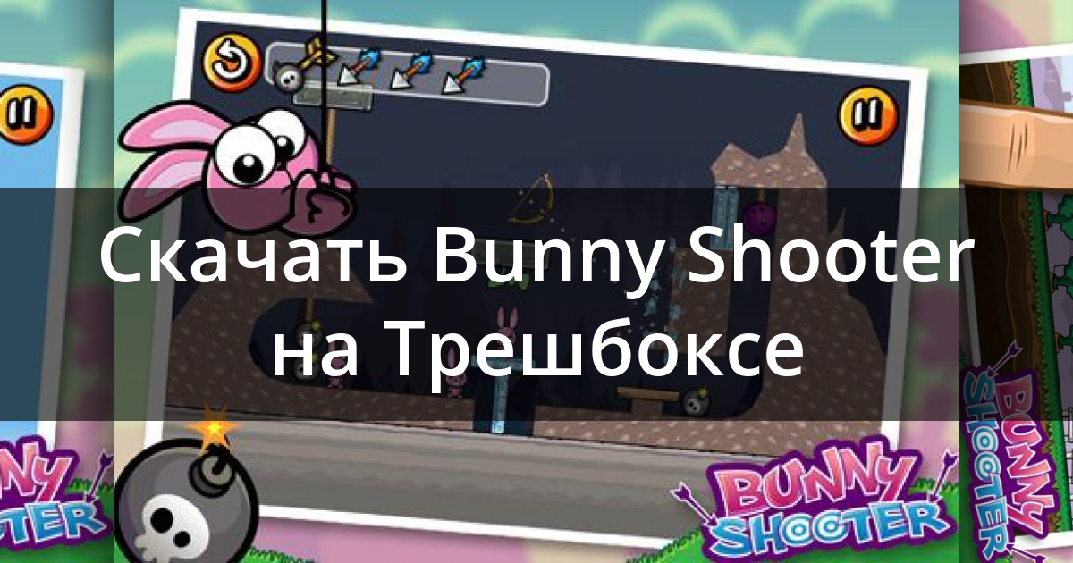 bunny shooter 2