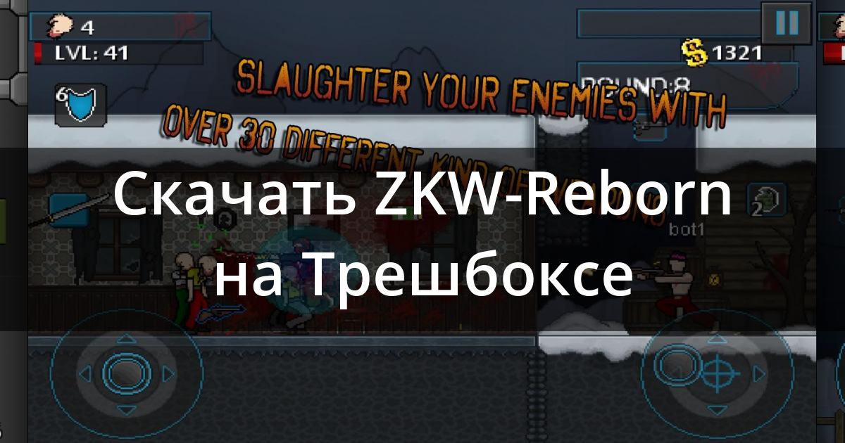 ZKW-Reborn Apk Download for Android- Latest version 1.4.2-  com.stillrunning.zkw