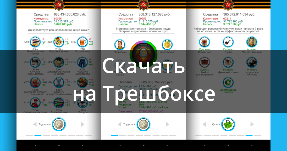 Секретная программа для android о ней мало кто знает