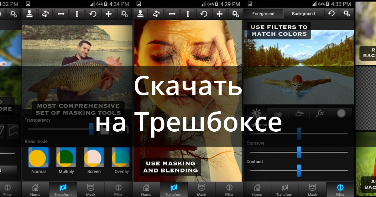 Как скачать superimpose бесплатно на айфон