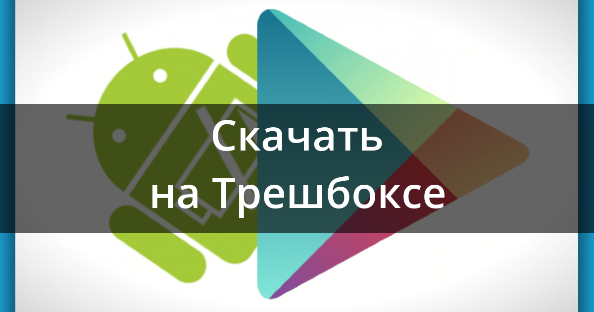 Google play services