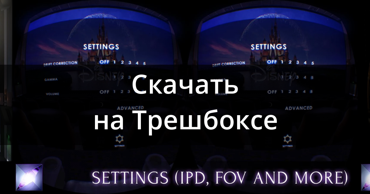 Skachat Cmoar Vr Cinema 5 5 5 Dlya Android