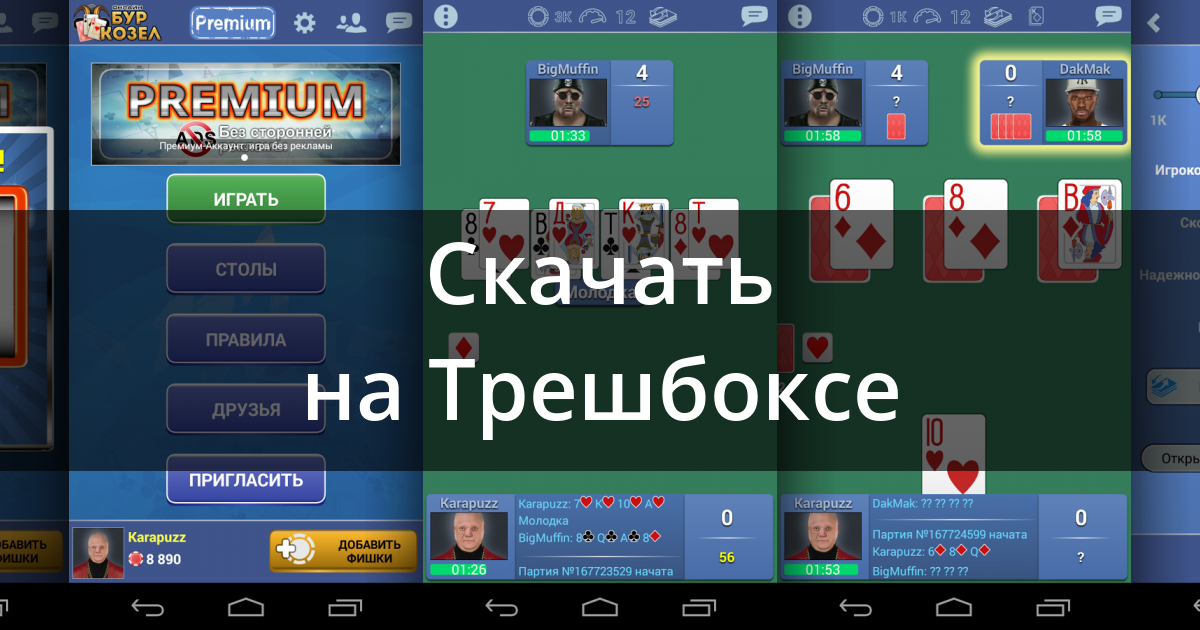 Haven как играть вдвоем